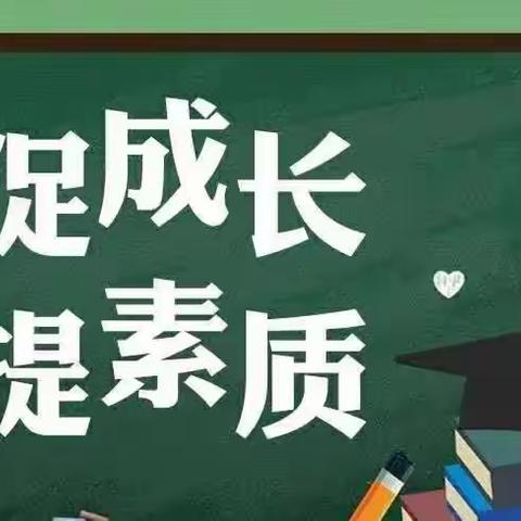 鹤壁市职业院校省级骨干教师培训的第八天（2023.7.18）