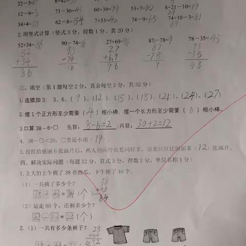 一(11)(12)暑假研学作业展示