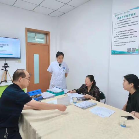 加强基本公卫督导，提高项目服务质量——区卫健局对经二路社卫中心开展上半年基本公卫服务项目督导检查