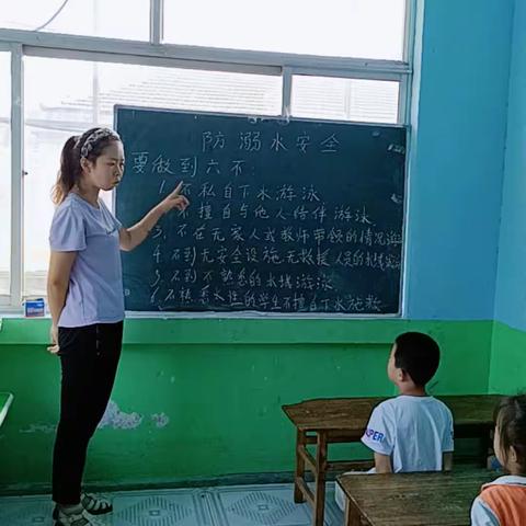 好孩子幼儿园暑假安全