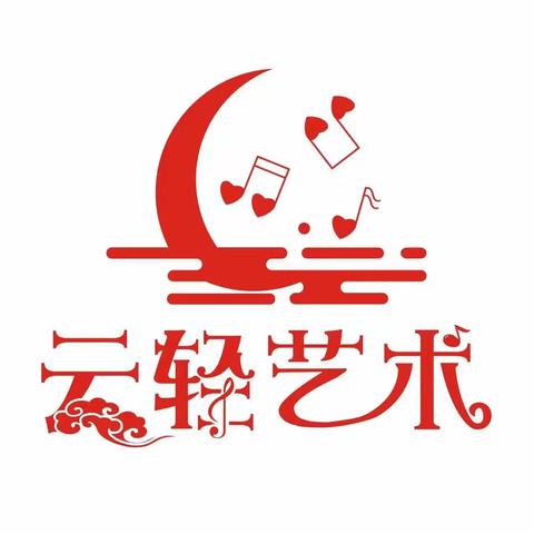 云轻艺术葫芦丝‘国风飘韵，丝竹悠扬’7月15日专场音乐会圆满结束