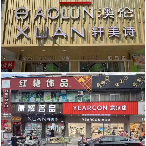 康辉名品免费穿鞋   只送不卖！！！