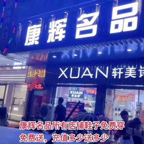 免费送！免费送！全场除了老板全都免费送！！