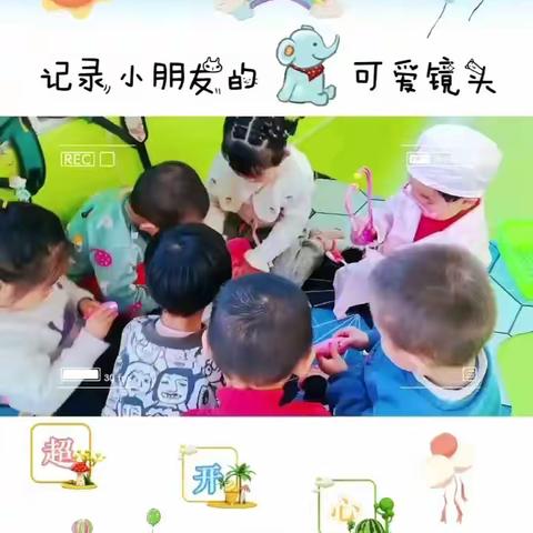 成长不停歇 假期生活趣味多——好孩子幼儿园假期生活指导（九）阅读 460