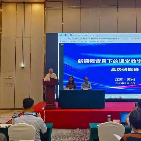 登高而望远  知学以求进——日照经开区中学教师暑期苏州研修（第一期）