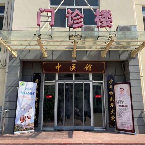 弘扬中医文化，共享健康生活——三原县大程中心卫生院义诊活动公告