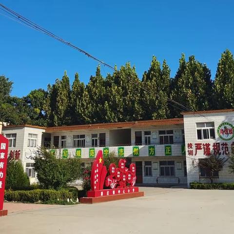 学科联动  重构融合 让学习自然发生－－记潘庄镇联校中心小学英语教师观看“山东省跨学科主题学习”活动