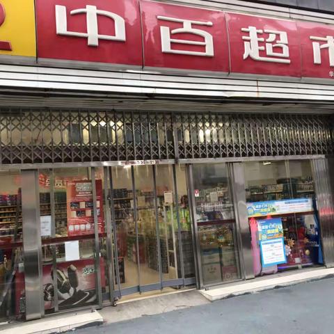 黄石区域1-3分区早市巡店小结