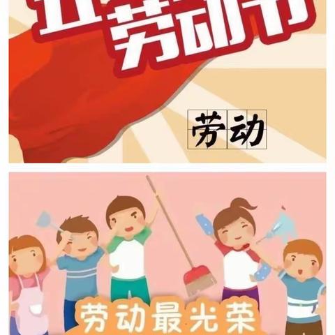 巧手童心系扣子，劳动技能我最棒——乐平市第十二小学第二届劳动技能大赛之一年级“系扣子”比赛