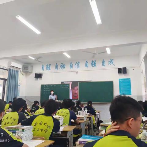 专家引领促成长，凝心聚力促提升——热烈欢迎海南省数学教研员莅临学校调研指导