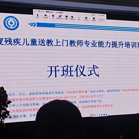 不抛弃，不放弃，让每个残疾儿童都能公平享受受教育权利