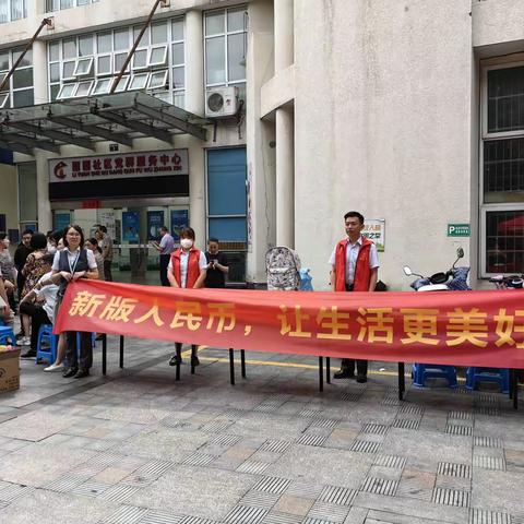 识假辨别要谨记，假币与我不来往——民泰银行宁波海曙支行反假币、不得拒收人民币宣传