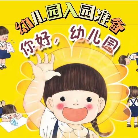 西峡县妇幼保健院秋季入园体检开始啦