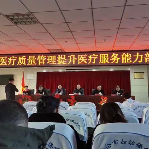 东风镇卫生院开展安全生产大检查工作及医药领域腐败问题中整治暨医务人员收受红包问题