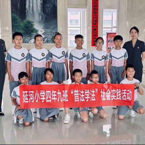 普法学法，做遵纪守法好少年﻿﻿﻿