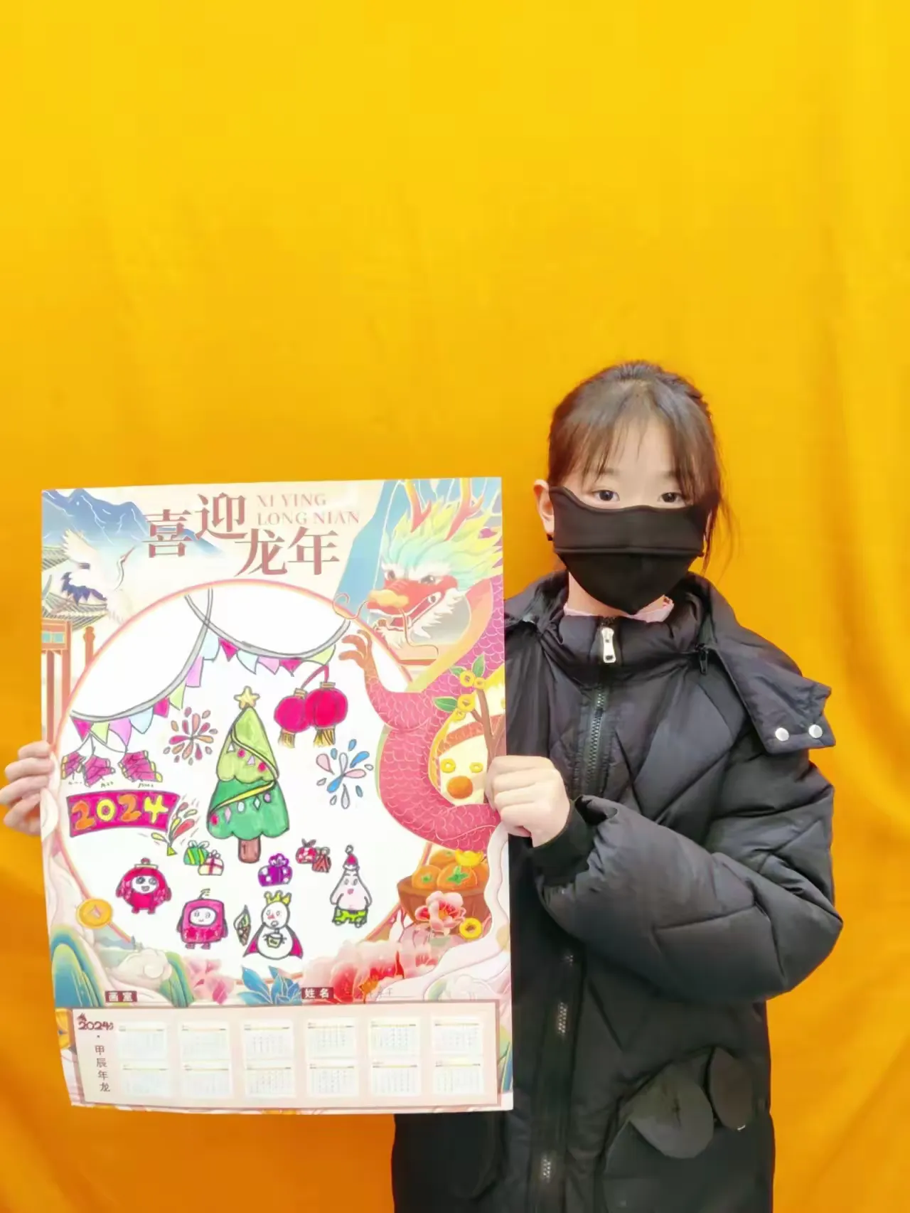 简篇-在过去的的一年里,我们开心过,我们悲伤过,我们调皮过,我们大笑过。回想起2023年的点点滴滴我们还是激情澎湃,