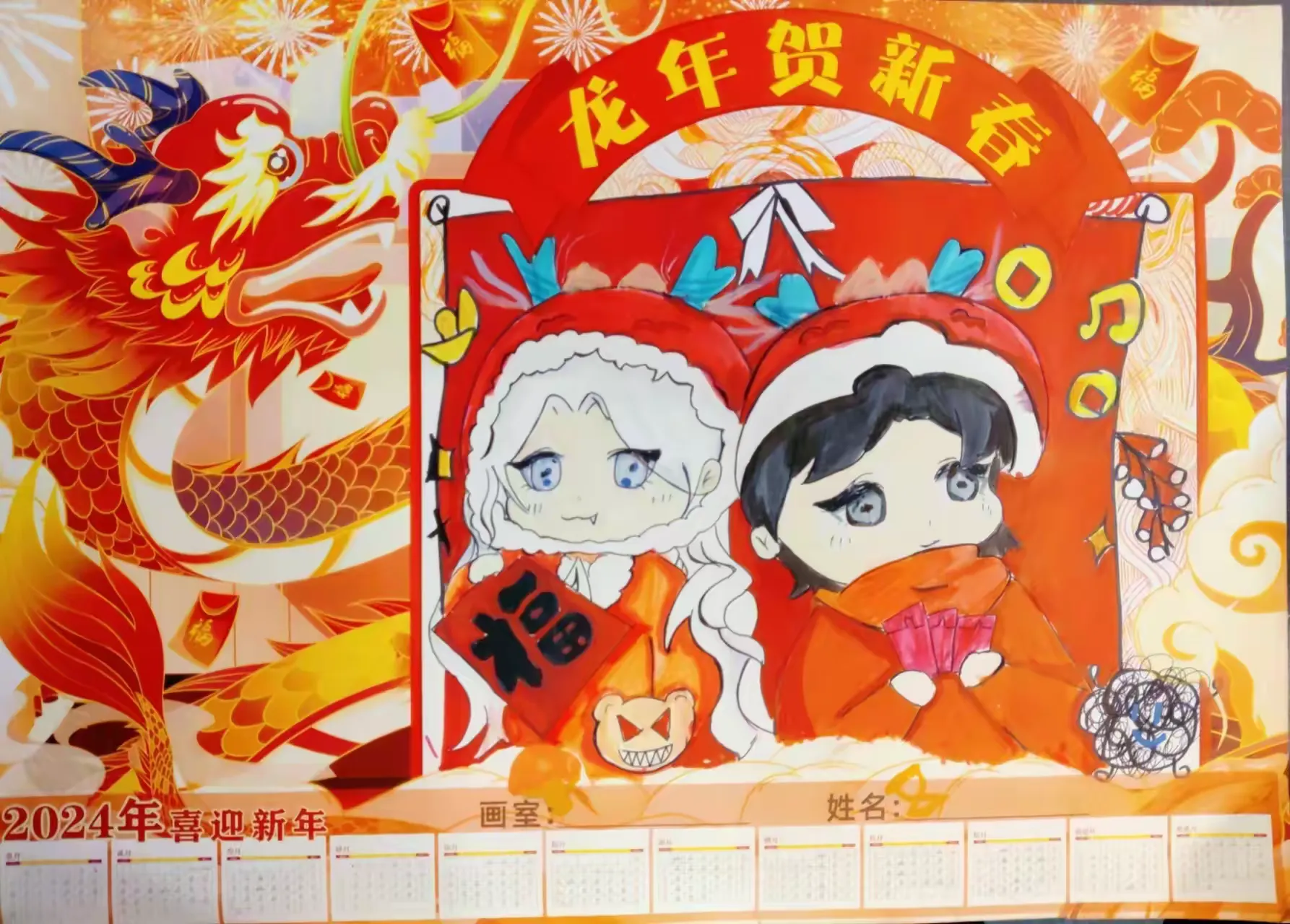 简篇-在过去的的一年里,我们开心过,我们悲伤过,我们调皮过,我们大笑过。回想起2023年的点点滴滴我们还是激情澎湃,