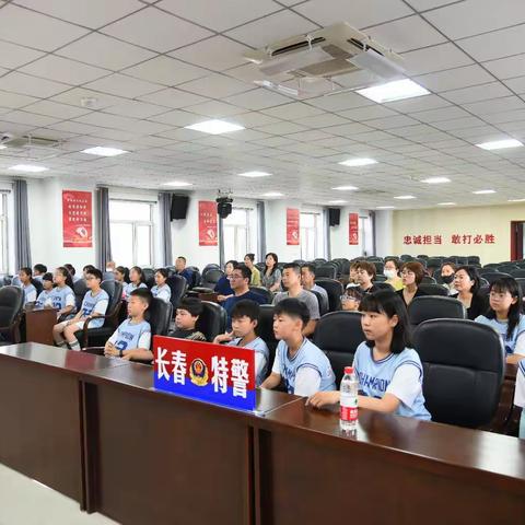 “警”彩童年 筑梦成长    长春市绿园区朝鲜族小学    2018级2班社会实践活动