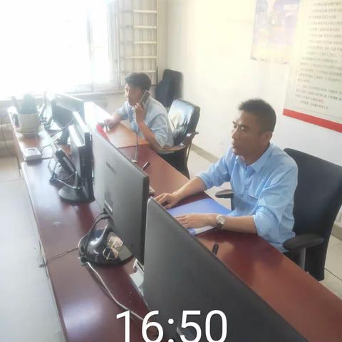 满洲里分行监控中心7月应急预案演练