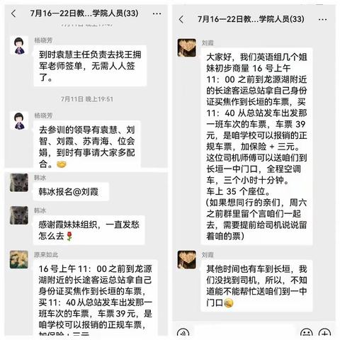 学无止境 砥砺前行