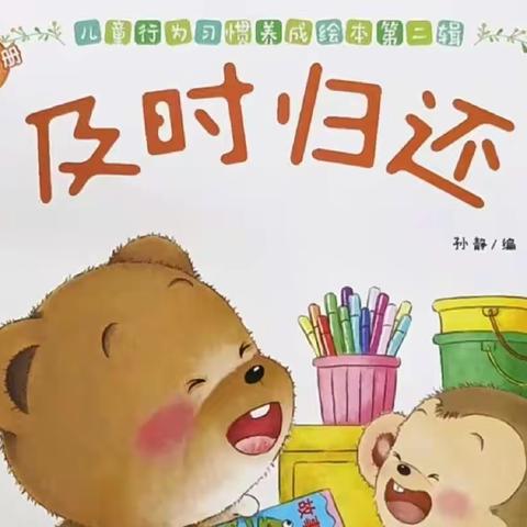 【Kid  Castle雁塔吉的堡英嘉幼儿园】“童阅书香，快乐成长”