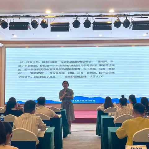 名师引领修师德 学以致用炼师能—天等县“名教师培养工程”小学骨干班主任业务能力提升培训（第二阶段）