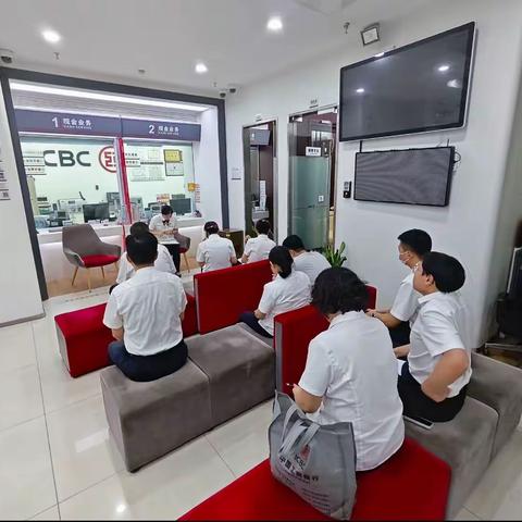 大兴集支行召开网点例会及普惠业务培训会