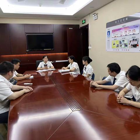大兴集支行召开网点例会