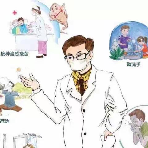 『健康教育』夏秋季校常见传染病预防知识宣传