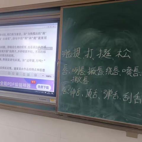 口才改变命运，演讲成就英才(天祥小学演讲与口才兴趣小组）