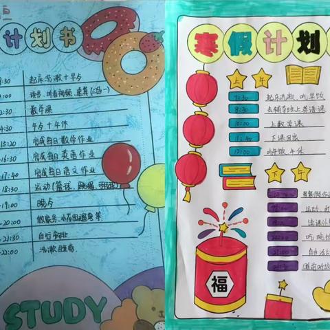 巧手做年历  趣味学数学