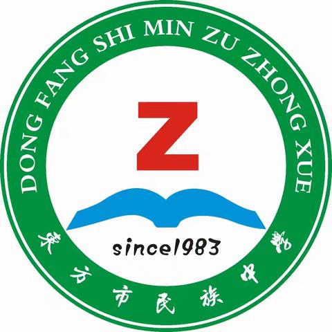民族中学主题党日：台风“蝴蝶”后，党员干部清理校园进行时
