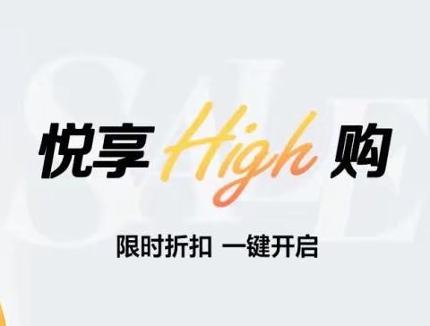 【VERO MODA】厦门SM特卖店/5折后再9折钜惠来袭（限时7.21-7.23日）