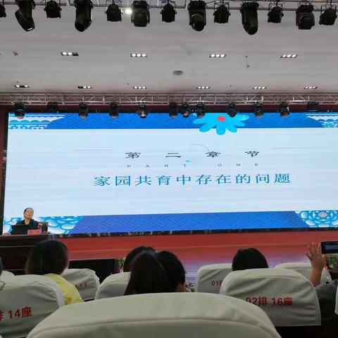 2023年晴隆县东西部协作教育技能培训