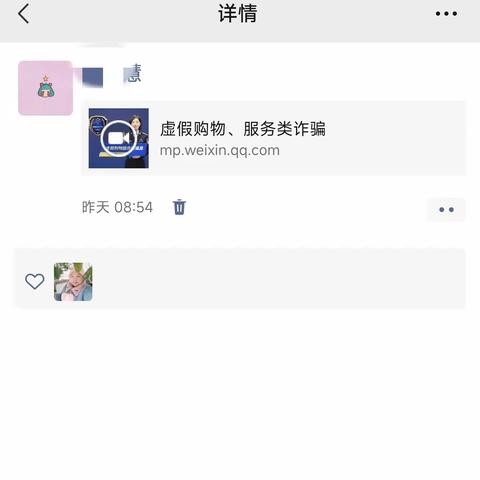 平安银行岳阳分行开展7月份“打击治理电信网络诈骗”的宣传活动