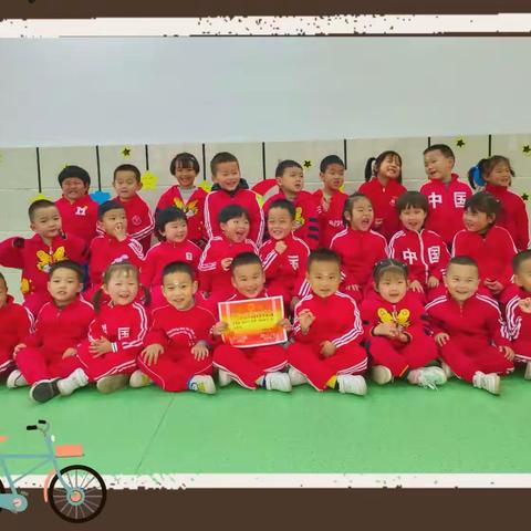 凤鸣幼儿园小二班宝贝们的精彩时光集（一）