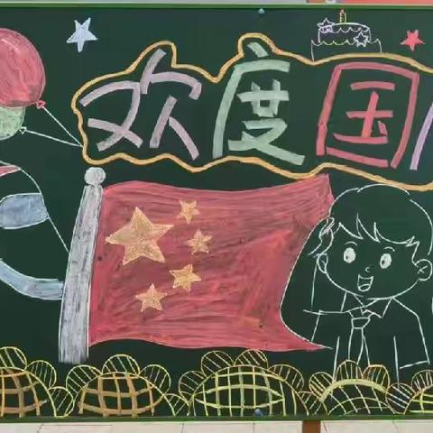 🇨🇳【月满中秋，喜迎国庆】实验幼儿园中秋国庆活动