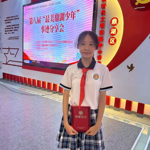 逸夫小学少先队的美篇