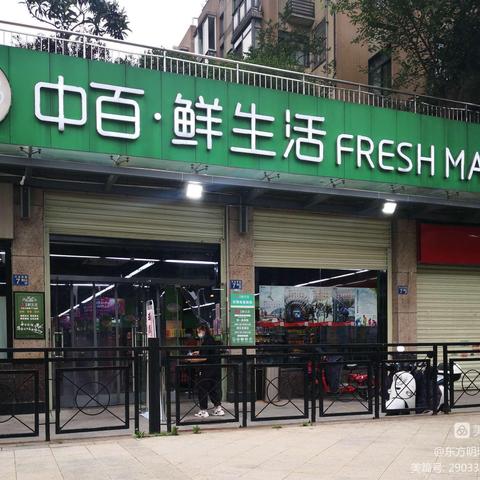 东方明珠店五星营运复盘