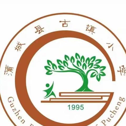 清廉古镇•教育评价改革---深化新时代教育评价改革总体方案