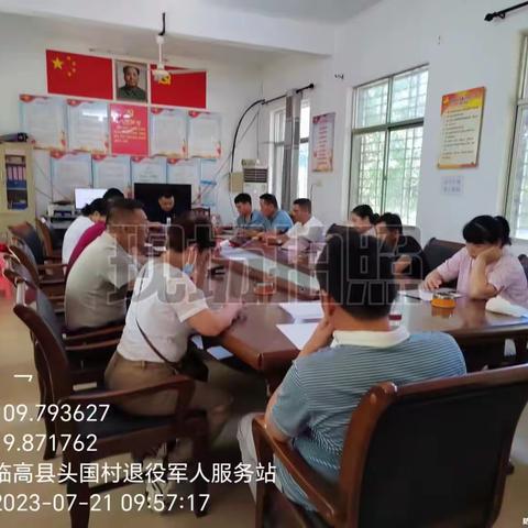 头国村委会利用扶贫日开展丰富多彩的活动