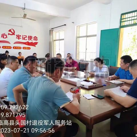 头国村利用扶贫日开展丰富多彩的扶贫工作