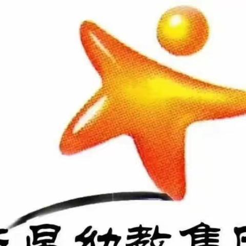 抵制危险玩具，确保校园安全——华星[永辉园]安全教育篇