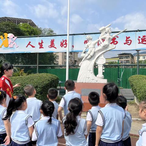 走近小学参观小学新体验🏠入学向往初萌芽🌱