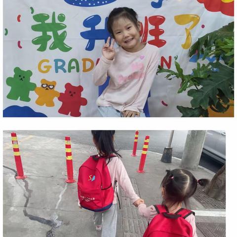 我的幼儿园中班成长记录