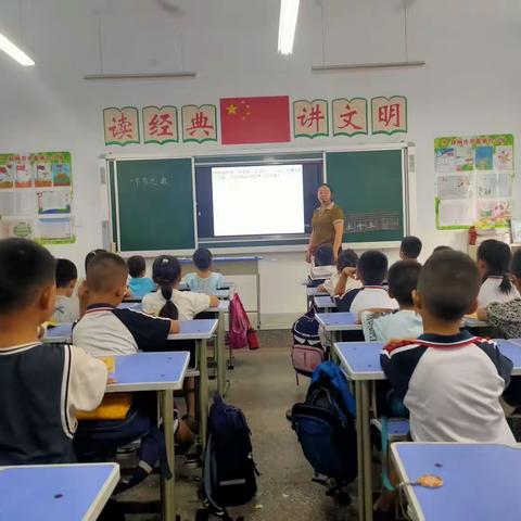 缤纷暑假    快乐延时——林州市第九小学一年级9班暑期延时掠影