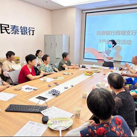 “盛夏黄金档”民泰银行西塘支行 厅堂营销活动