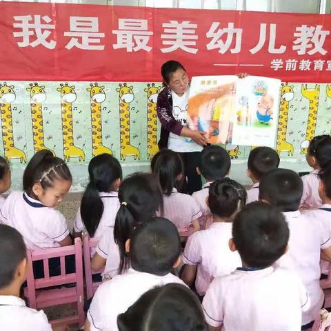 《岢岚县蒙蒙幼稚园优秀教师—亢艳琴》