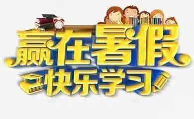 炎炎夏日 “数”你最甜——二三、二四班暑期特色作业展示