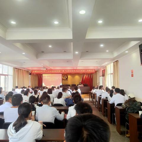 北城街道:开展2023年“万名党员进党校”暨“万名党组织书记大轮训”集中培训